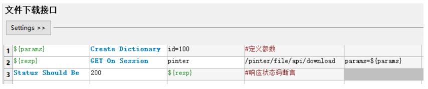 零代碼實現接口自動化測試-RF框架實踐（接口自動化測試框架步驟）