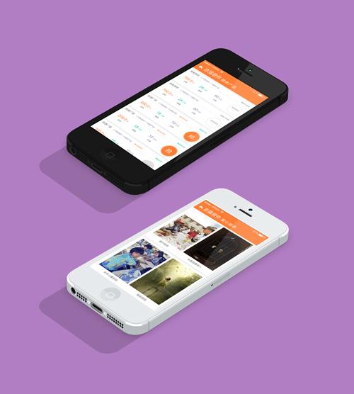 石家莊APP開發定制（石家莊app開發定制招聘）