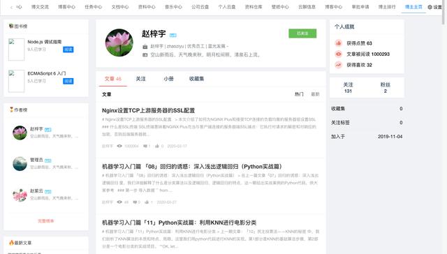 26個(gè)最佳開源免費(fèi)的OA辦公自動(dòng)化系統(tǒng)，接私活創(chuàng)業(yè)拿去改改（免費(fèi)開源oa系統(tǒng)代碼）