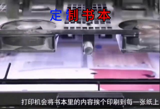 教你如何制作定制書本（教你如何制作定制書本視頻）