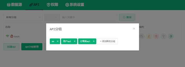 面向開發者低代碼工具，只需編寫sql配好數據，就可動態生成接口（sql低代碼開發平臺）