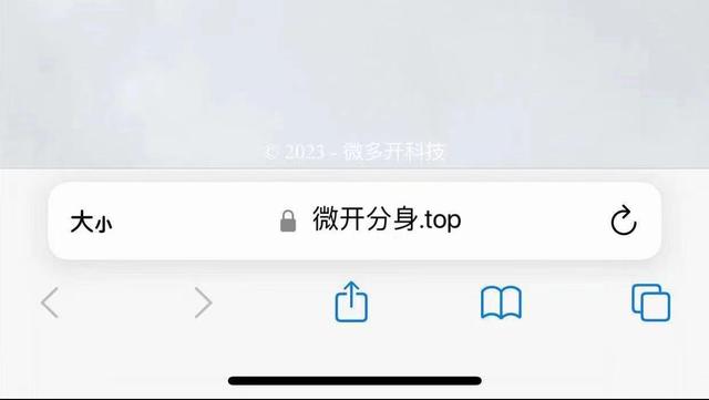 《解鎖無限可能，暢享多重體驗——蘋果微信免費多開軟件》（iphone微信多開免費）