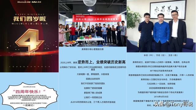 也說SAAS的定制開發（也說saas的定制開發是真的嗎）