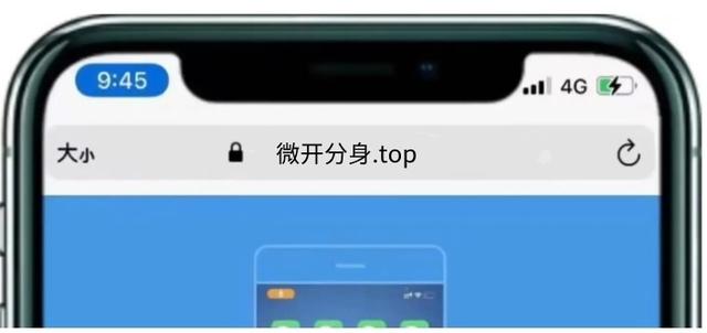 《解鎖無限可能，暢享多重體驗——蘋果微信免費多開軟件》（iphone微信多開免費）