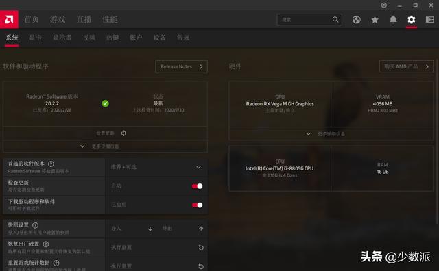 Windows 這樣定制自己的系統(tǒng)映像，重裝便捷又省時（如何制作系統(tǒng)映像）