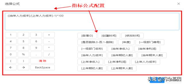 問界低代碼平臺架構設計及業務實踐（問界科技有限公司）