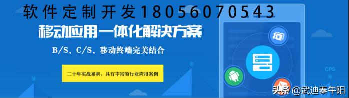 六安軟件公司啟達(dá)信息技術(shù)（六安軟件公司啟達(dá)信息技術(shù)怎么樣）
