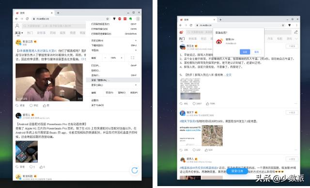 在電腦上體驗 Android 應用，你可以試試 Fyde OS（在電腦上使用android）