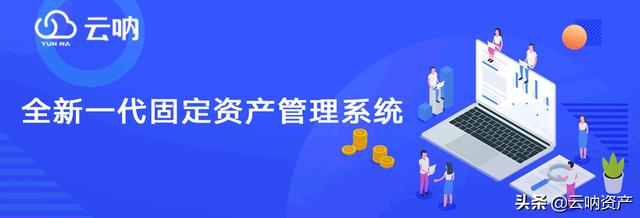 固定資產(chǎn)管理的主要風(fēng)險及控制措施？（固定資產(chǎn)管理的主要風(fēng)險及控制措施）