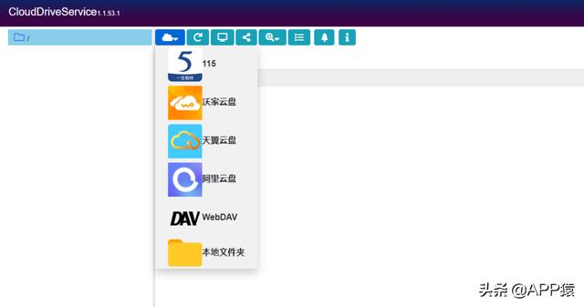 6個完全免費且對你很有幫助的軟件（有幫助的app）