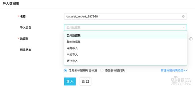秒變AI算法專家，還完全免費！這個國際開源AI平臺真香（ai開放平臺算法工程師）