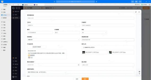 頂頂有名的變壓器制造商，是這樣用輕流無代碼實現“降本增效”的