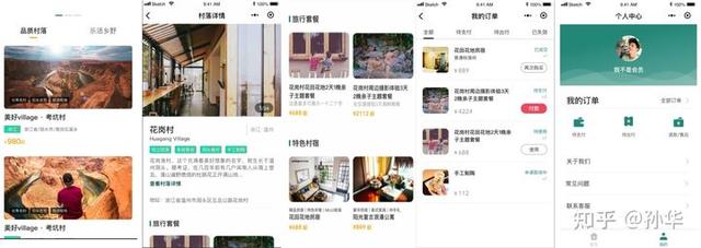 想開發app、小程序卻沒有完整源碼？來看看全部的完整源碼吧（小程序沒有源碼危害）