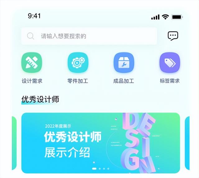 APP眾包開(kāi)發(fā)流程，都有那些階段？（眾包軟件開(kāi)發(fā)）