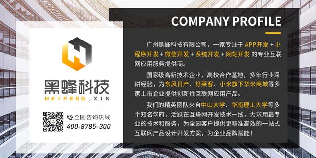 開發一款記賬APP，雖然簡單，但很智能（開發一款記賬app,雖然簡單,但很智能的軟件）