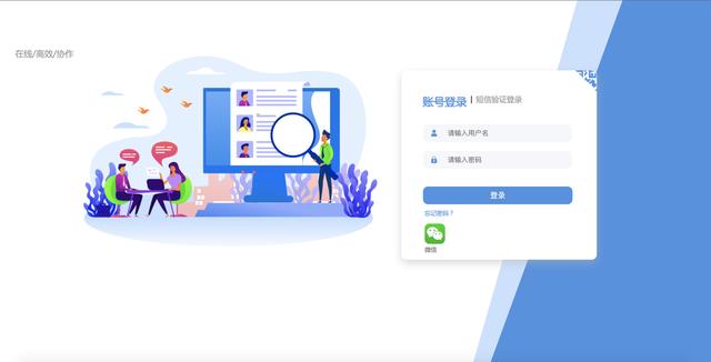 26個(gè)最佳開源免費(fèi)的OA辦公自動(dòng)化系統(tǒng)，接私活創(chuàng)業(yè)拿去改改（免費(fèi)開源oa系統(tǒng)代碼）
