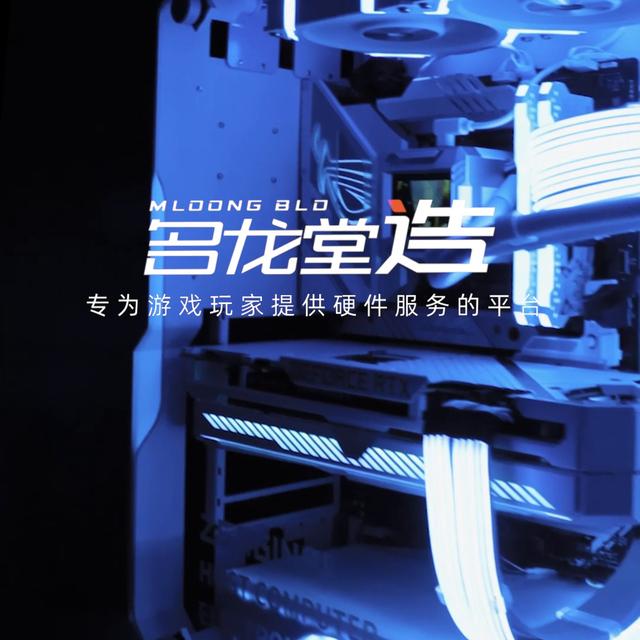 輕松三步完成個性化DIY電腦定制，小程序平臺太好用了吧...（自己定制電腦）
