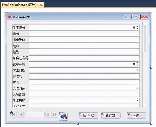 C# Winform應用系統如何快速開發？看完這篇文章就懂了（coach）