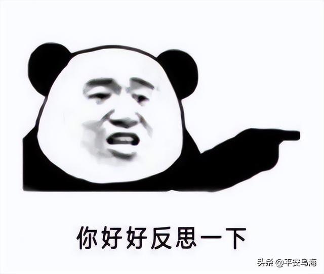 預警！烏海4人網上投資理財被騙56萬元......（烏海詐騙案）