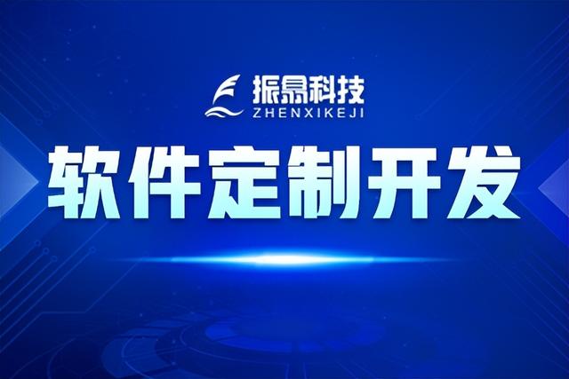 武漢軟件定制開發(fā)多少費(fèi)用（武漢軟件定制開發(fā)多少費(fèi)用啊）