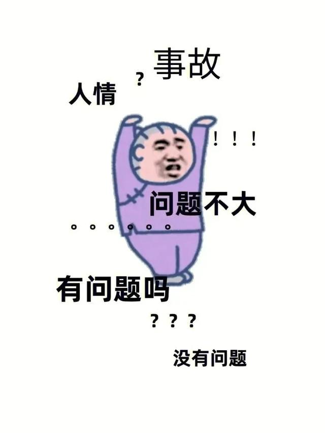 國(guó)企改革能把關(guān)系網(wǎng)整肅出個(gè)明堂來(lái)，改革就會(huì)有希望！（國(guó)企關(guān)系網(wǎng)太厲害）