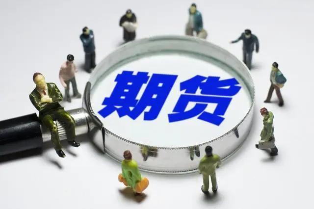 期貨交易平臺軟件可以定制嗎？求介紹（期貨交易軟件定制開發）