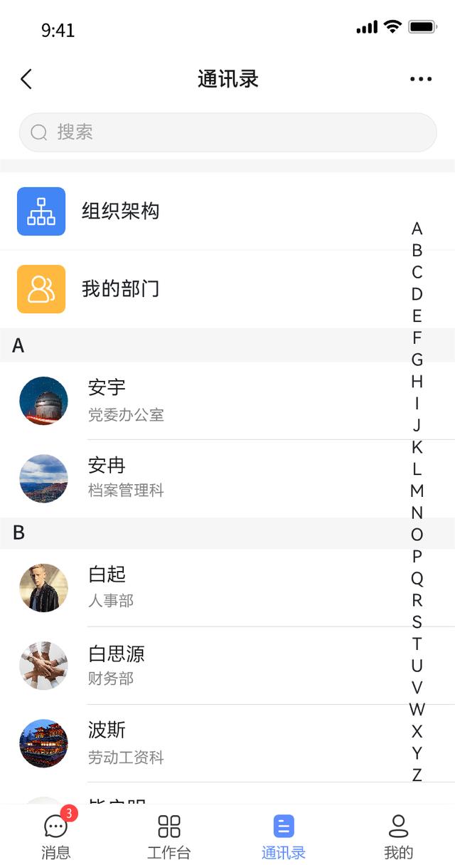 若依-Ruoyi系列項目的APP移動解決方案（若依官網）
