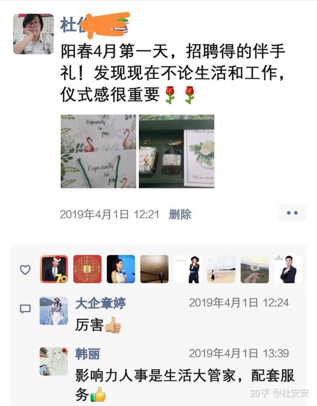 內推應該怎么做，才能使員工動起來？（內推員工是什么意思）