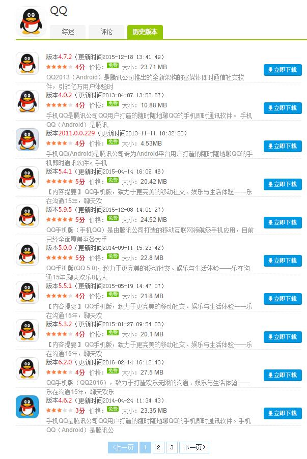 教你怎么編寫智能手機APP的取證腳本（教你怎么編寫智能手機app的取證腳本教程）