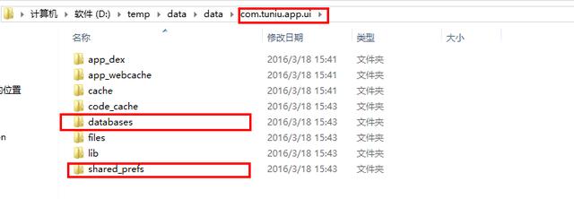 教你怎么編寫智能手機APP的取證腳本（教你怎么編寫智能手機app的取證腳本教程）