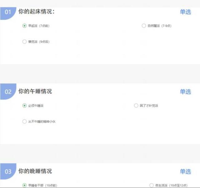 寢室“私人訂制”來(lái)了 電子科技大學(xué)為新生開(kāi)通自助選房系統(tǒng)（電子科技大學(xué)學(xué)生宿舍管理中心）