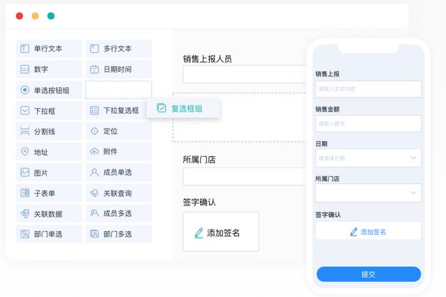 主流的低代碼開發平臺有哪些？（主流的低代碼開發平臺有哪些）