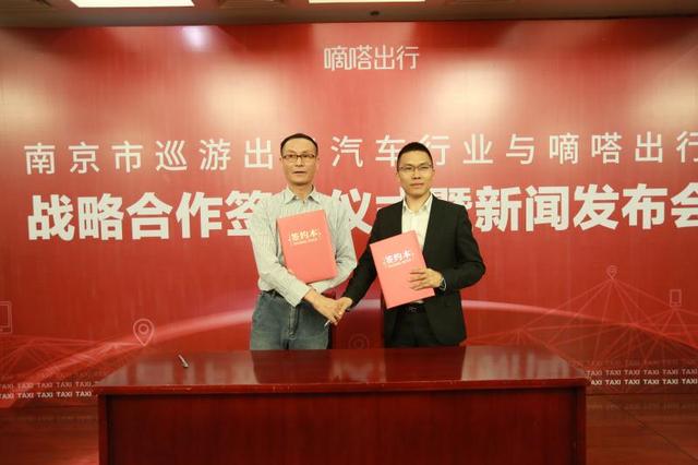 南京出租車全面接入“嘀嗒出行”，從此有了專門叫車軟件（南京出租車叫車平臺）