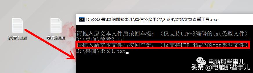 論文免費查重工具，沒畢業的恭喜了（“論文查重免費查重”）