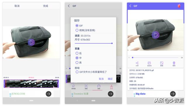 裝機必備：Android 上最好用的6款圖片處理APP（安卓圖片處理app）