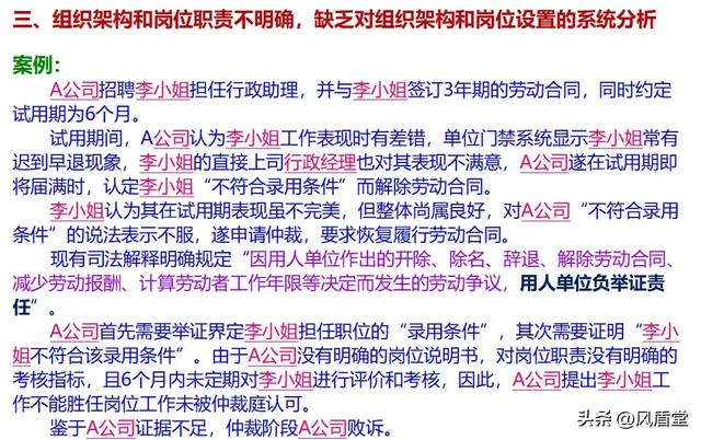 中國企業(yè)內(nèi)控的十大漏洞【案例】（企業(yè)內(nèi)部控制漏洞）