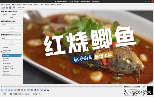 視頻無損剪輯跨平臺軟件Avidemux，秒級裁剪視頻神器（視頻裁剪編輯軟件）