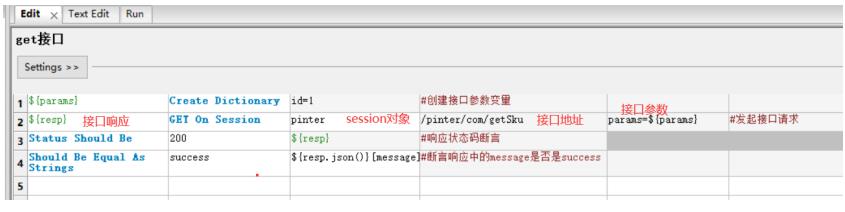 零代碼實現接口自動化測試-RF框架實踐（接口自動化測試框架步驟）