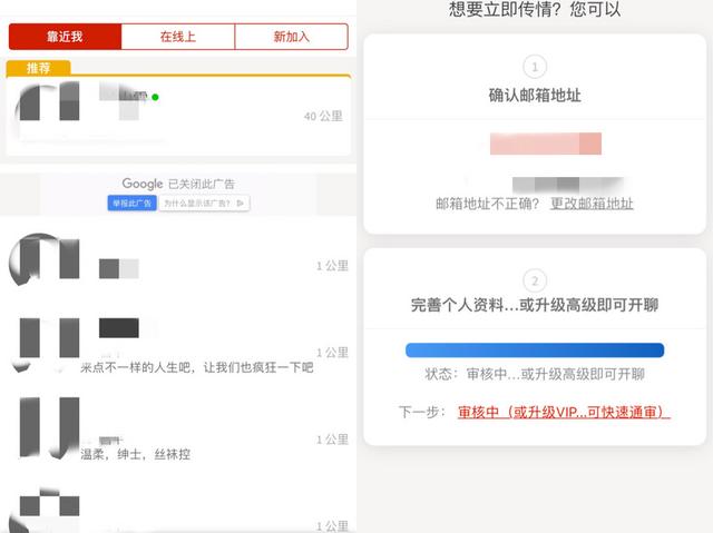 深度解析「甜蜜定制」，從 App Store 霸榜到被下架（甜蜜定制現在叫什么）