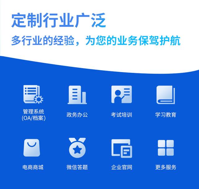 補單系統開發（補單系統開發3052）