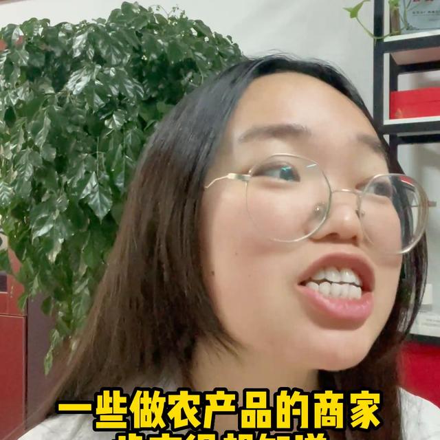 在東莞做一款農(nóng)產(chǎn)品商城小程序需要多少錢#軟件開發(fā)定制（在東莞做一款農(nóng)產(chǎn)品商城小程序需要多少錢呢）