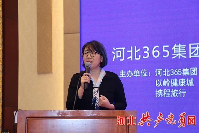 大數(shù)據(jù)轉(zhuǎn)向“大智慧”，讓生活更美好——365集團攜手以嶺健康城、攜程網(wǎng)推進大數(shù)據(jù)生活場景應用
