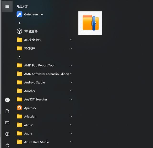 電腦軟件：TileIconifier開始菜單美化工具介紹（附下載（windows開始菜單美化）