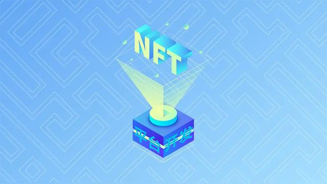開發NFT商城交易平臺這幾個步驟一定要知道（nft交易所開發）