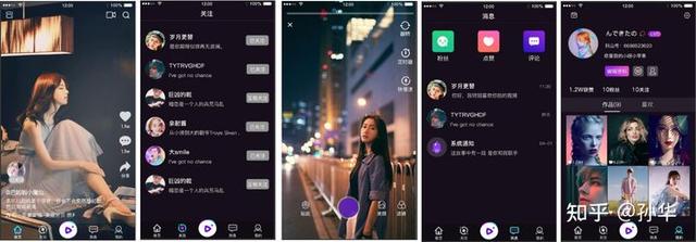 想開發app、小程序卻沒有完整源碼？來看看全部的完整源碼吧（小程序沒有源碼危害）