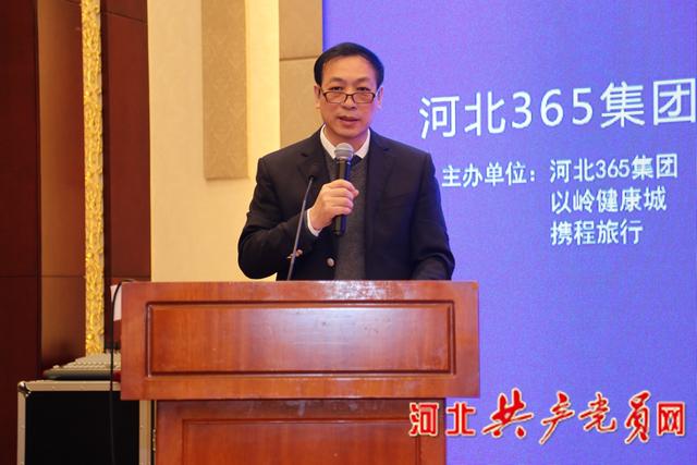 大數(shù)據(jù)轉(zhuǎn)向“大智慧”，讓生活更美好——365集團攜手以嶺健康城、攜程網(wǎng)推進大數(shù)據(jù)生活場景應用