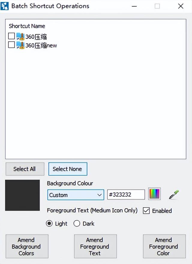 電腦軟件：TileIconifier開始菜單美化工具介紹（附下載（windows開始菜單美化）