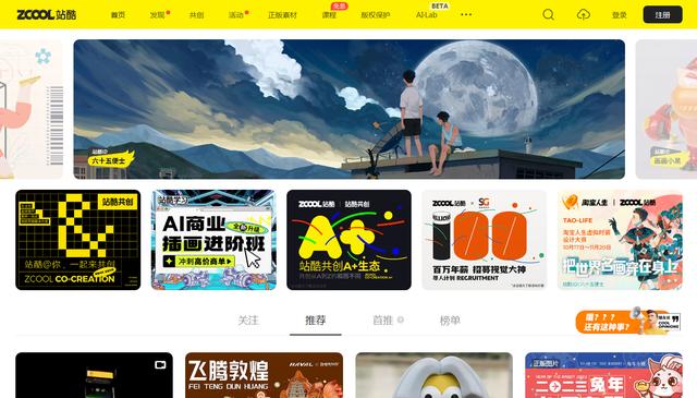 設(shè)計師一定要知道的15個接單網(wǎng)站，值得收藏（設(shè)計師接單網(wǎng)站有哪些）