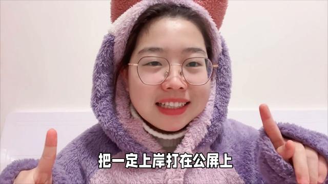 考公考編必備6大APP！碎片時間刷一刷，輕松上岸不發愁！（考公考編的軟件）