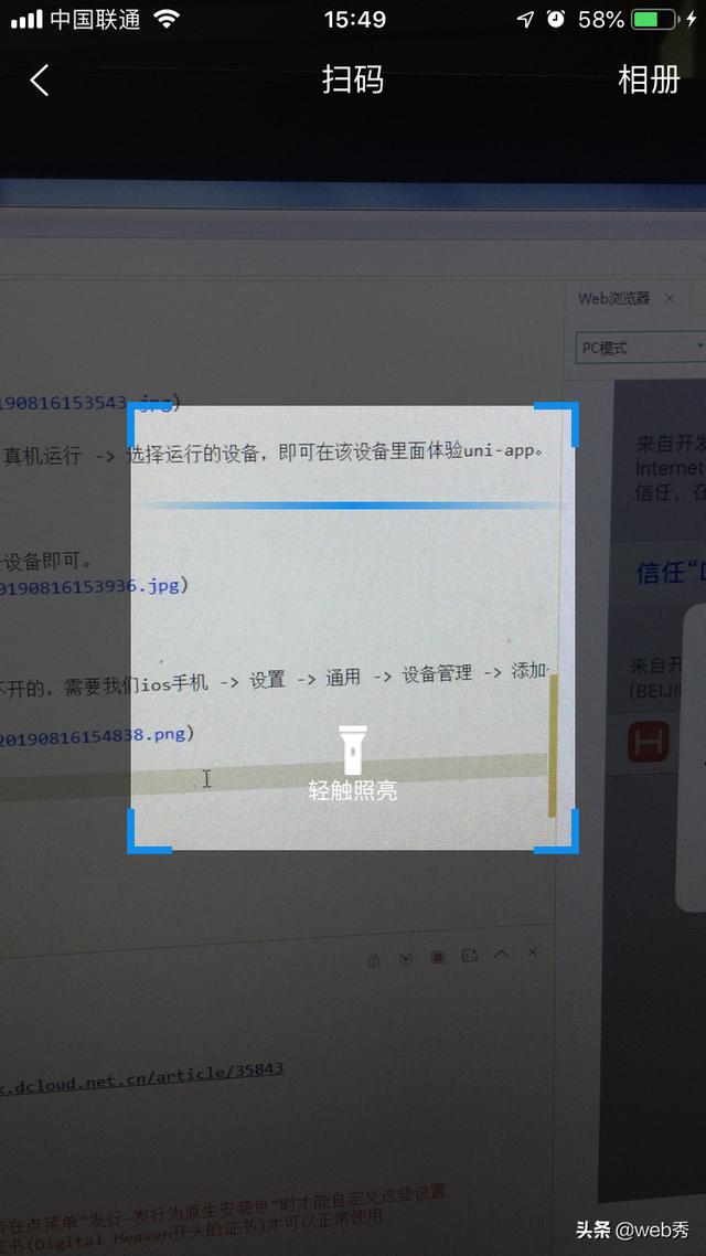 Vue.js 一套代碼，發(fā)布到iOS、Android、H5、以及各種小程序（vue運(yùn)行js代碼）